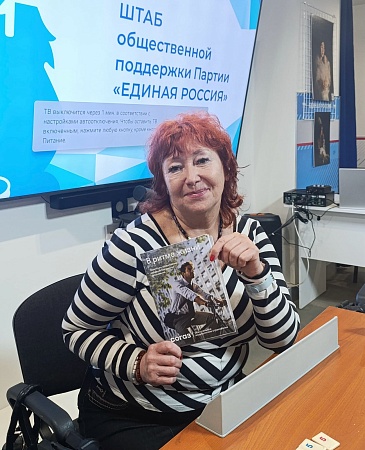 Новосибирский филиал «СОГАЗ-Мед» принял участие в мероприятиях в Штабе общественной поддержки «Единой России» Новосибирской области, новости, пресс-релизы, статьи, «СОГАЗ-Мед», омс